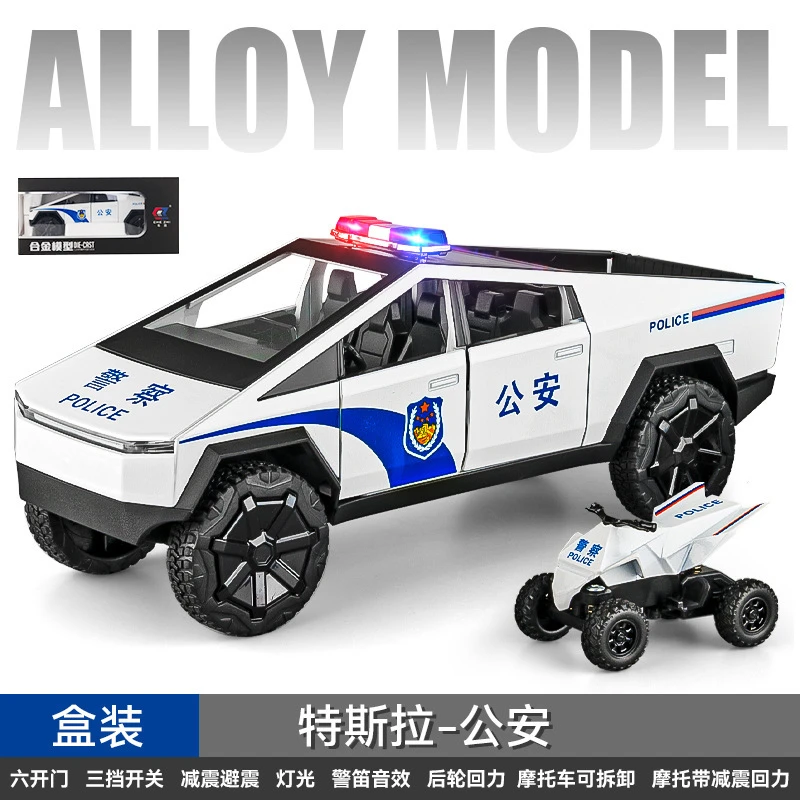 车致1:24 特斯拉皮卡合金警车模型 声光回力避震转向带摩托车玩具
