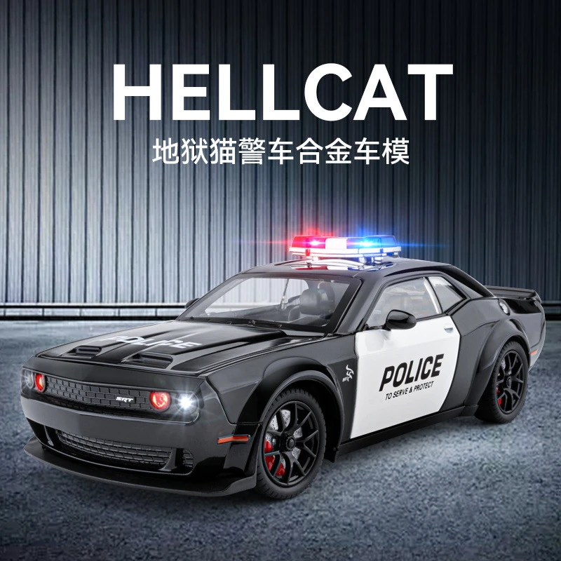 车致1:24 道奇地狱猫合金警车模型玩具 开门声光回力避震转向警灯