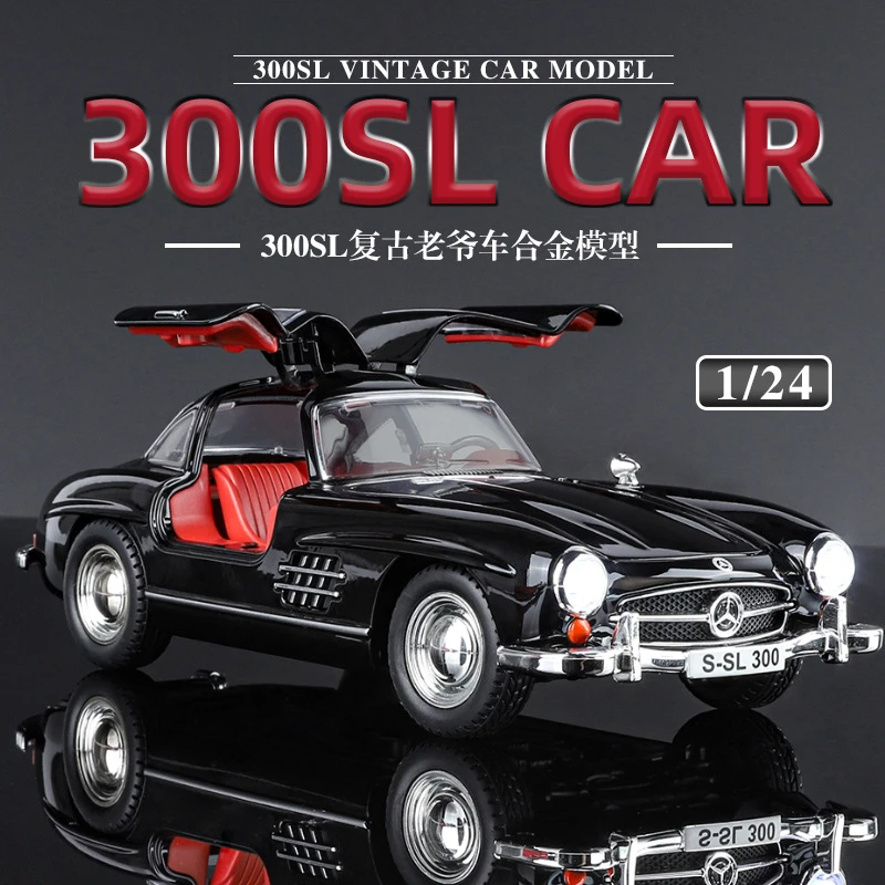 新豪迪1:24奔驰300SL合金汽车模型玩具 开门声光回力避震转向喇叭