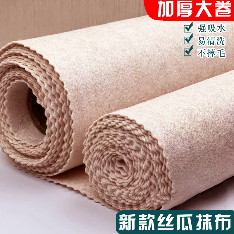 丝瓜抹布洗碗布吸水不沾油抹布加厚抹布厨房去油家用百洁抹布柔软