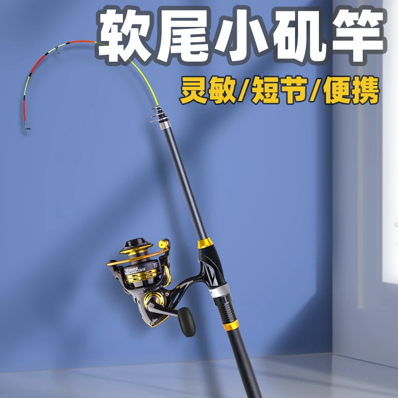 软尾小矶竿矶钓竿海杆抛竿岸抛筏竿筏钓竿套装阀杆海竿钓鱼竿