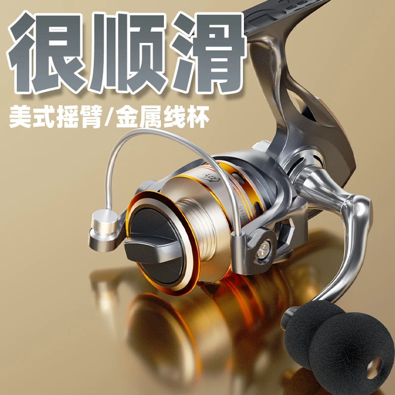 yuzun/驭尊渔轮纺车轮全金属斜口线杯轻量远投轮路亚马口鱼线轮