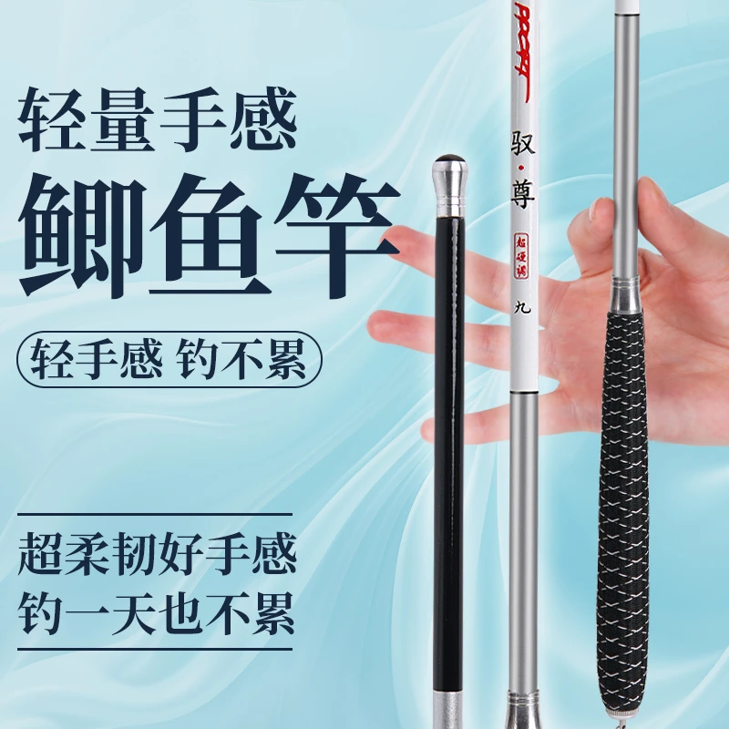 鲫鱼竿手竿超轻超硬台钓鱼竿全套装轻量碳素37调28溪流竿鱼杆手杆