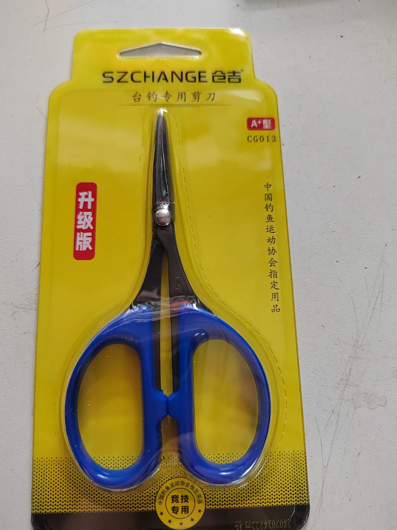 仓吉新品剪刀钓鱼带齿剪刀绑钩铅皮剪刀大力马PE线剪刀钓鱼小配件