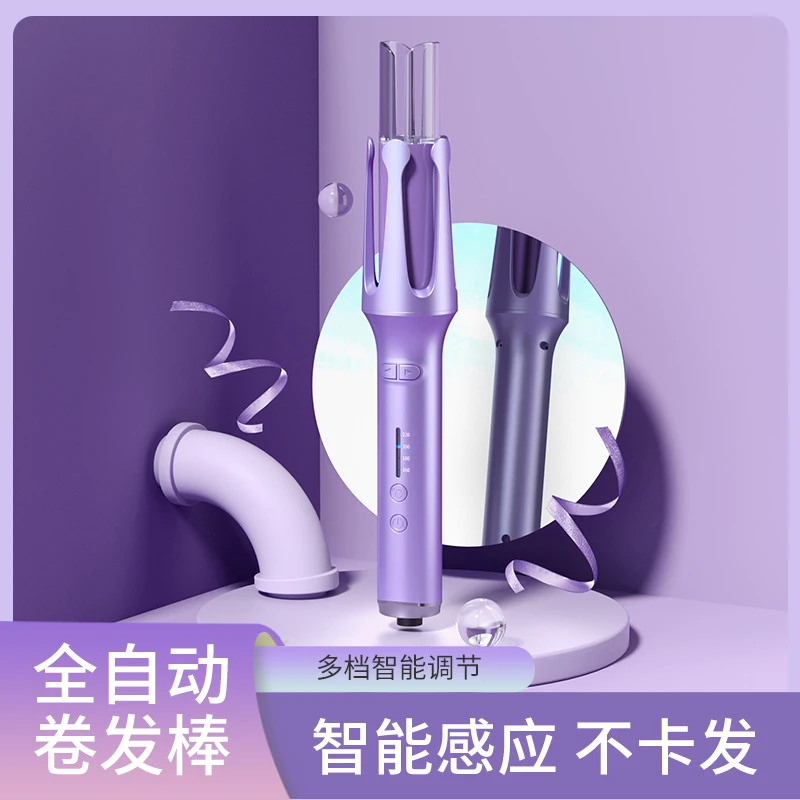 美优森32mm全自动卷发器自动卷发棒蛋卷大卷大波浪烫发防烫电动旋
