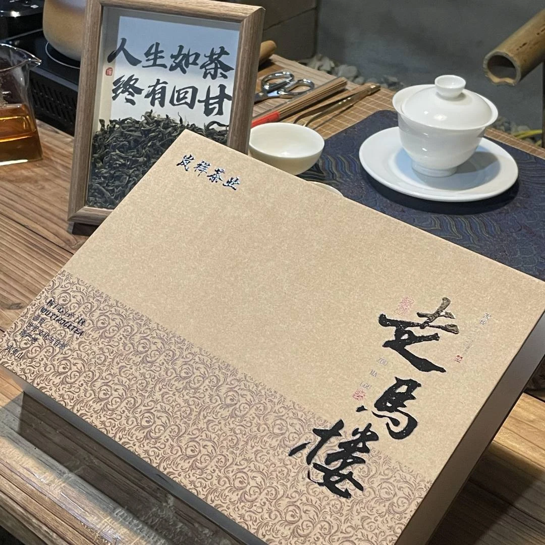 武夷山醇厚岩茶《走马楼》精品礼盒装肉桂茶叶