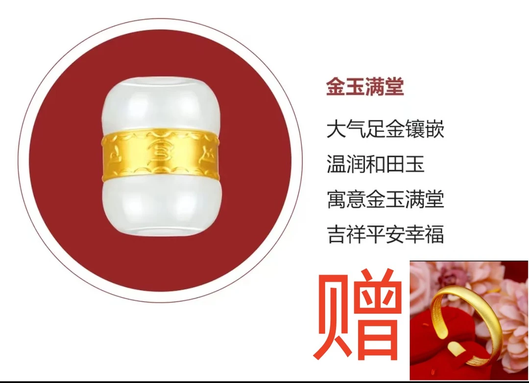 【兵总严选】999金和田玉路路通吊坠(包邮+证书+礼盒）