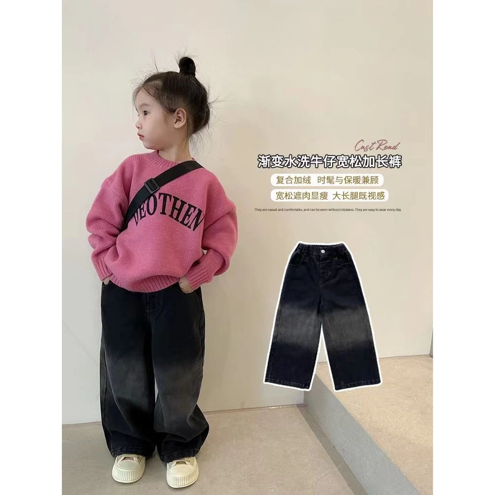 【热推爆款】儿童简约水洗牛仔裤宽松加绒裤子2023百搭渐变百搭休闲