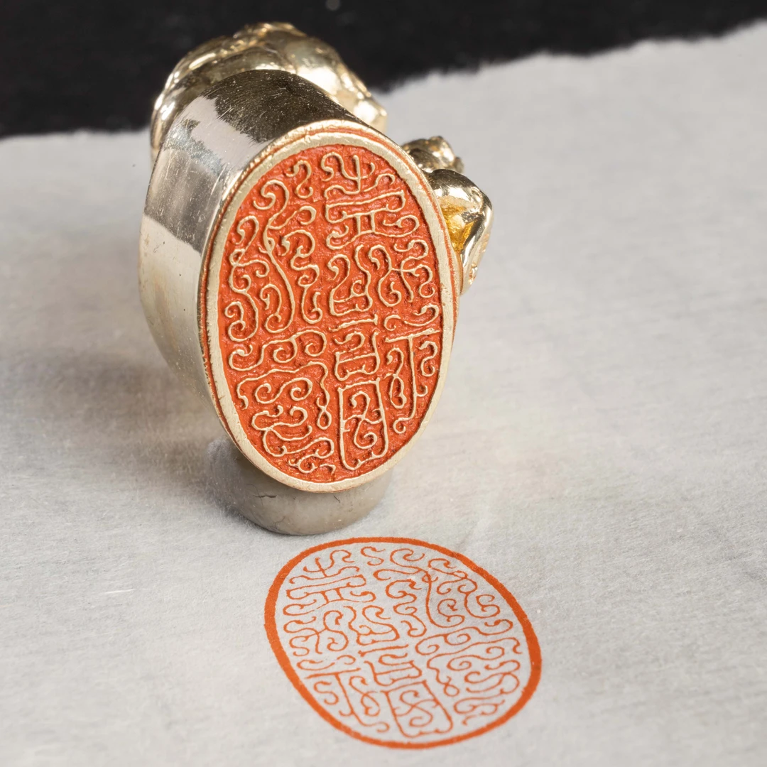 乘乘堂2.3*1.7双狮钮黄铜印章内容永寿嘉福篆刻闲章印章