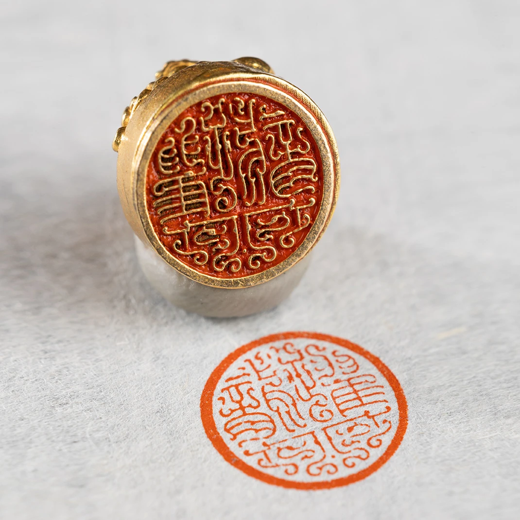 乘乘堂1.0厘米跃龙门龙鱼款铜镀金印章闲章篆刻吊坠手链配饰礼物