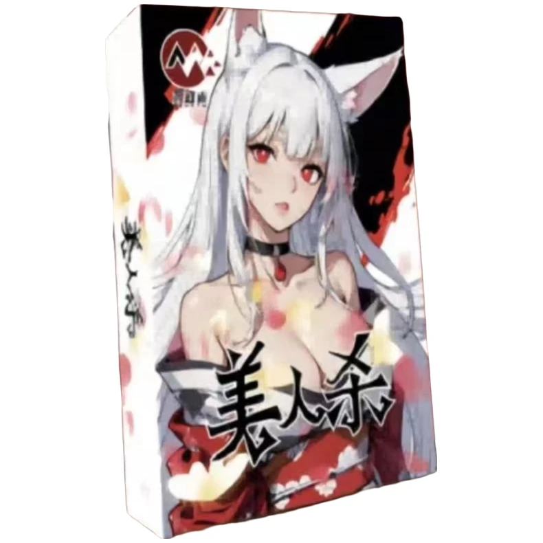 【拆盒】美人杀AI二次元清凉斯哈妹卡定制盲盒游戏动漫周边收藏卡