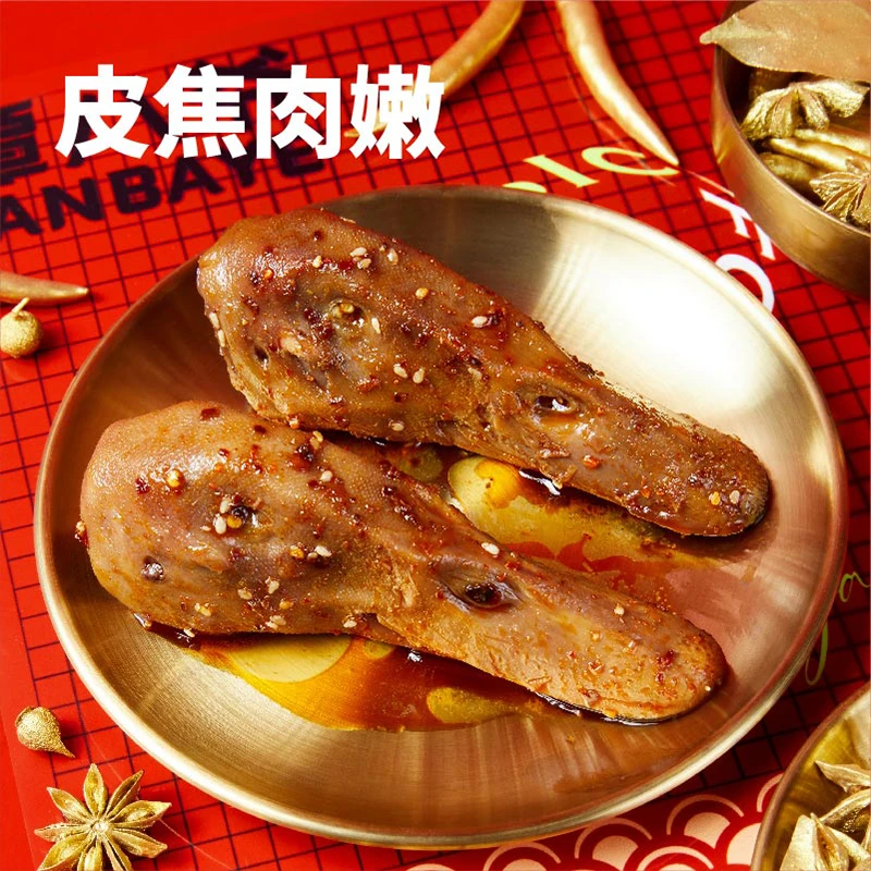 【谭八爷】香辣鸭头160g*2+80g*1(到手5个)