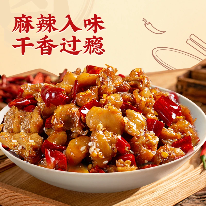 【开播专享】谭八爷辣子鸡170g/袋香辣鸡丁鸡肉零食小吃袋装零食