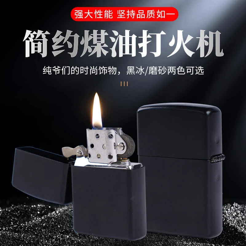 复古高档煤油打火机【需自加油】