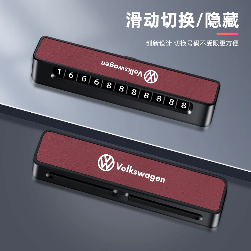 原车色汽车临时停车号码牌高档车载摆件停车挪车双号码车用留号器