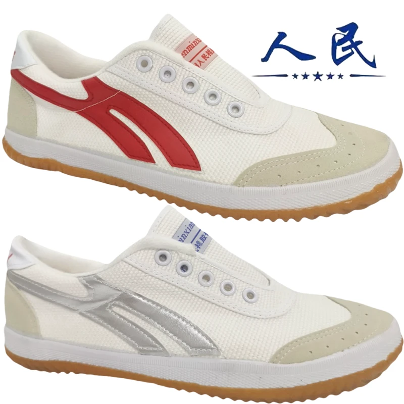 广州人民橡胶帆布鞋男女田径学生运动鞋防滑耐磨牛筋底跑步训练鞋