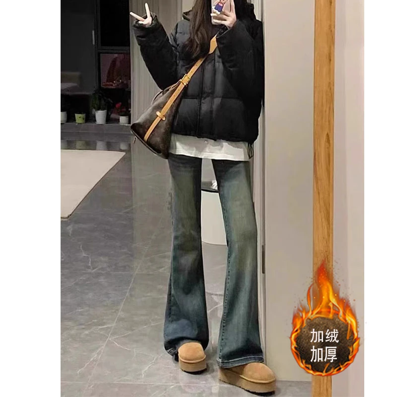 复古微喇加绒加厚牛仔裤女秋冬大码胖mm高腰弹力显瘦喇叭马蹄裤