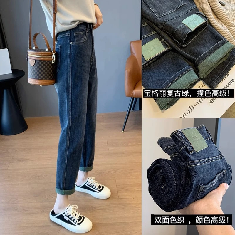 大码胖妹妹撞色弹力哈伦牛仔裤女2024春季梨形身材显瘦复古老爹裤