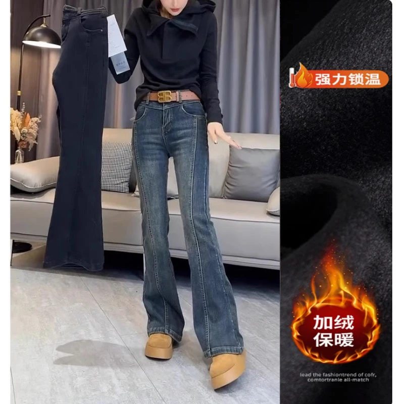 微喇叭牛仔裤女加绒秋冬2024新款大码高腰显瘦加厚喇叭马蹄裤子