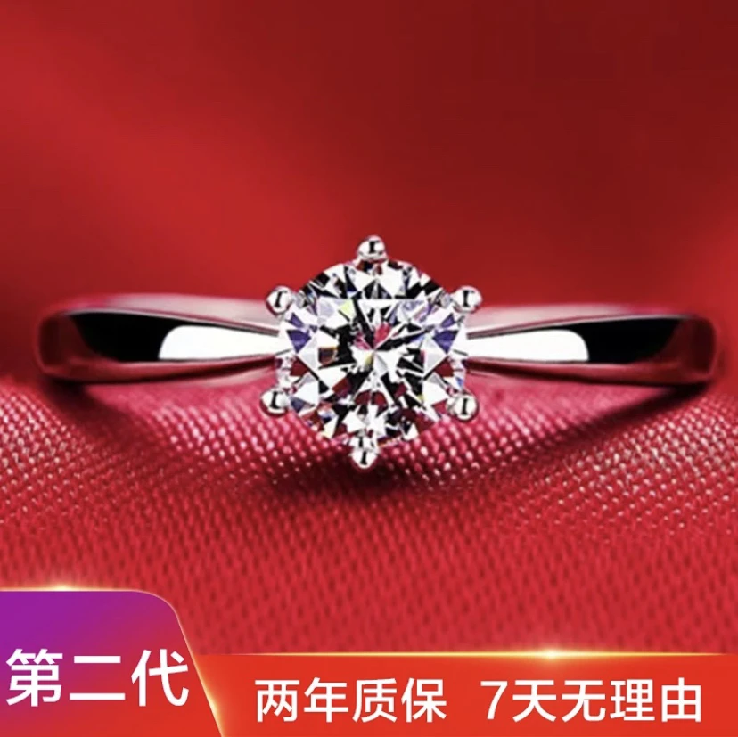高定莫桑【皇冠六爪】时尚经典轻奢求婚结婚莫桑戒可调节戒指女款