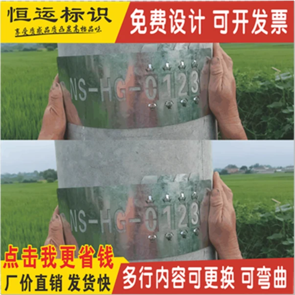 镂空喷字模板可弯曲式铁皮多行内容自由组合尺寸支持定制喷漆模具