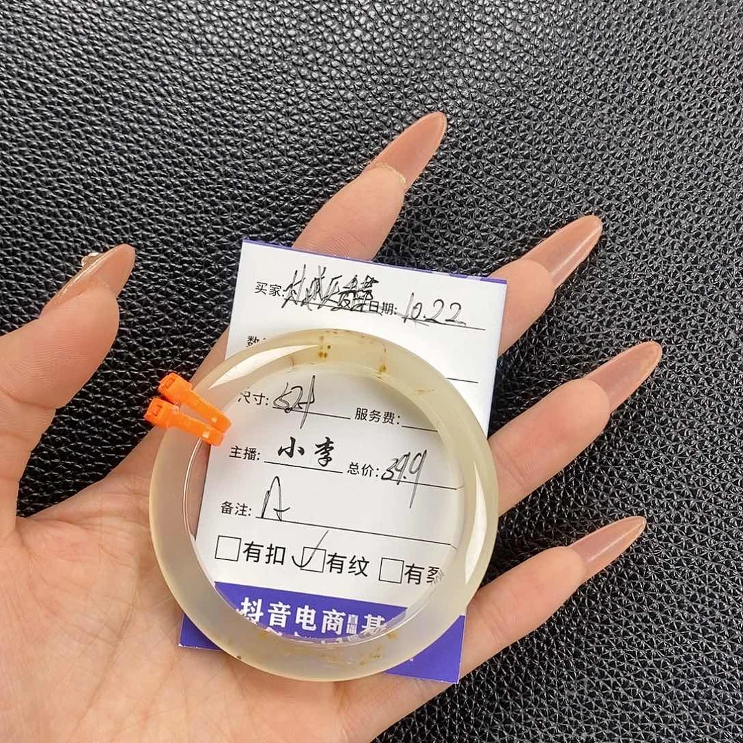 玛瑙/玉髓手镯未镶嵌讨**菜