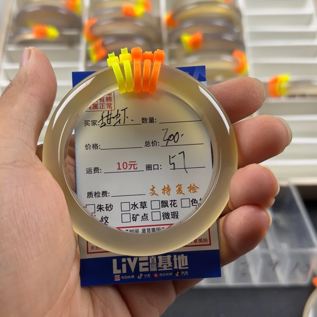 玛瑙/玉髓手镯未镶嵌甜*