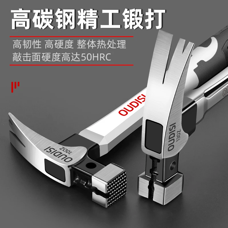 羊角锤木工专用钉锤家装多功能起钉锤工具大全家用榔头小铁锤锤子