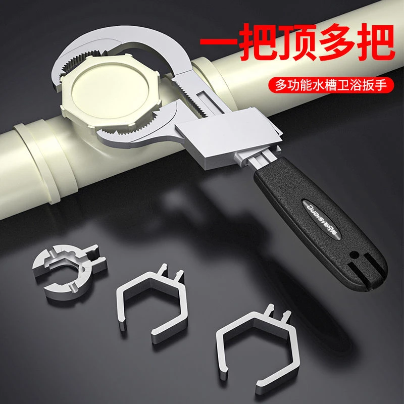水暖水槽卫浴扳手短柄大开口水管多功能活口活动扳手专用工具
