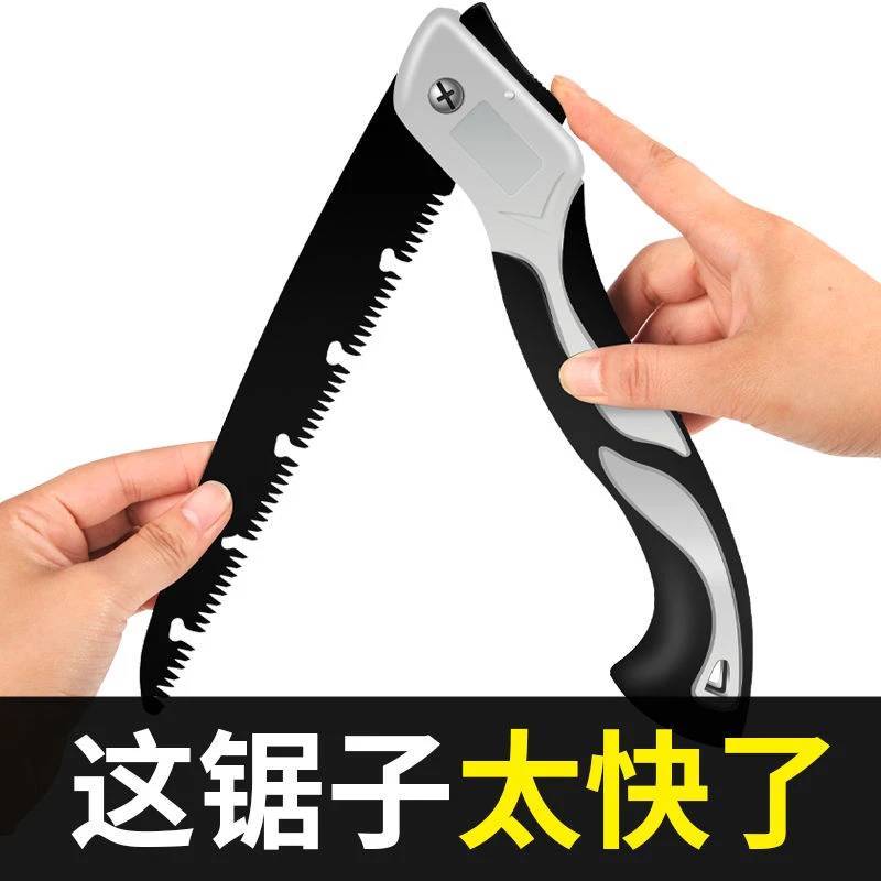 德国快速手据手动据折叠手拉家用手持锯子锯树神器伐木锯木神器