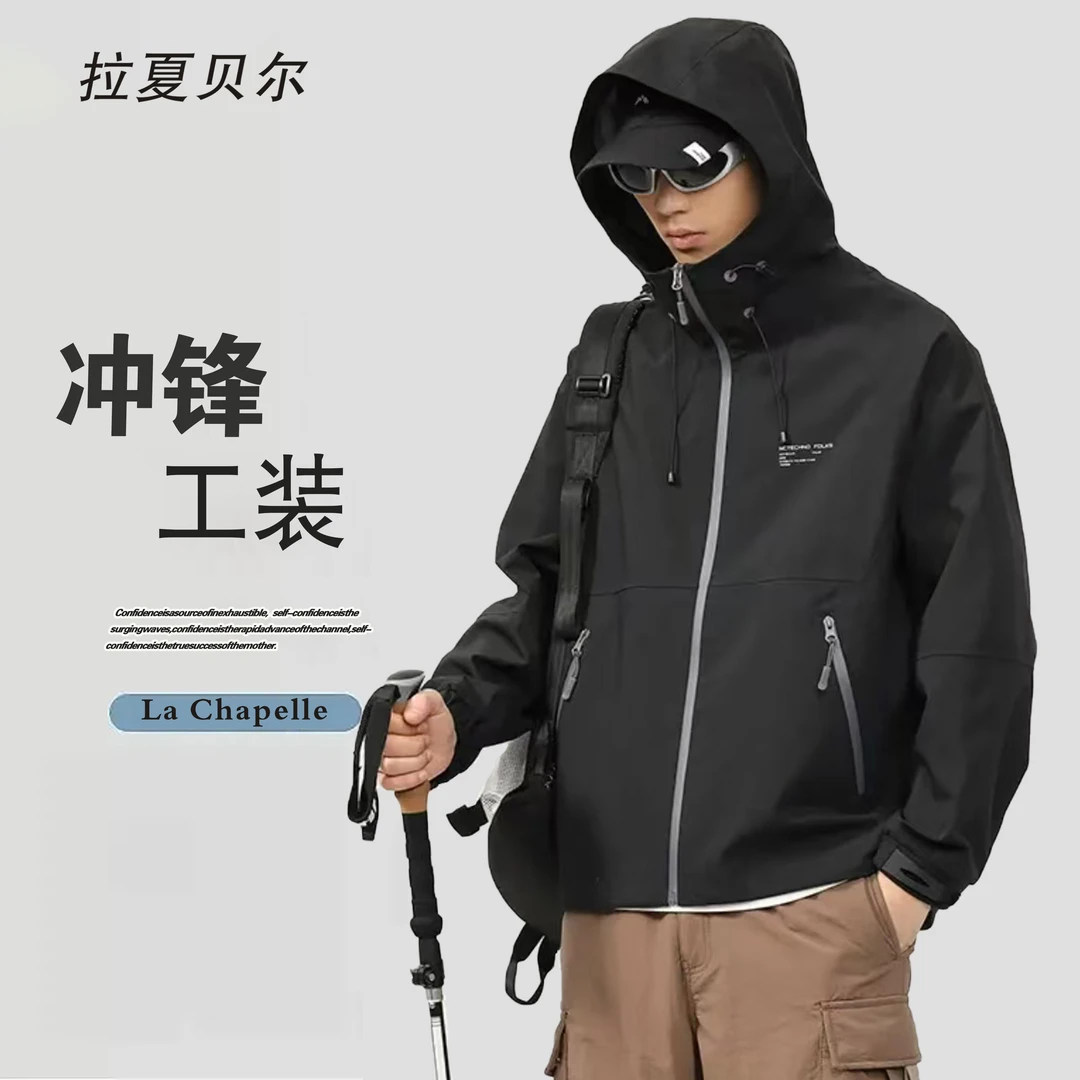 【拉夏贝尔】逆风者户外防风防晒情侣夏季透气凉感外套91088