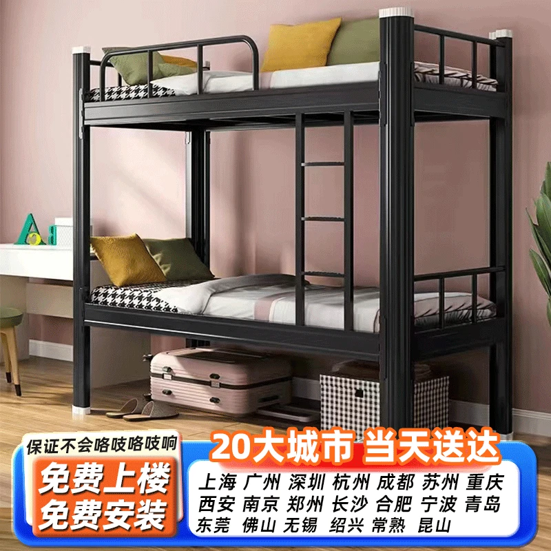 高低床铁床双层床员工上下铺学生宿舍床寝室铁艺1米公寓双人床钢