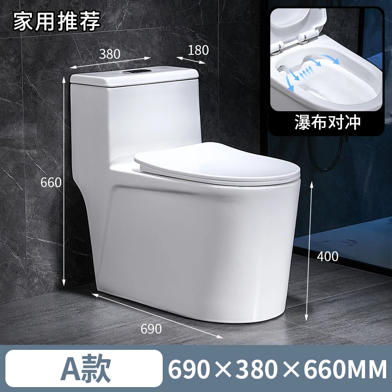 九牧适用马桶家用节水静音防臭防溅水虹吸冲水卫浴坐便器智能马桶