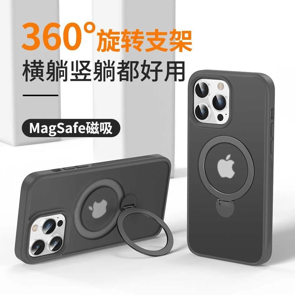 LY/灵耀支点壳适用苹果14pro/15ProMax360度旋转带支架磁吸手机壳
