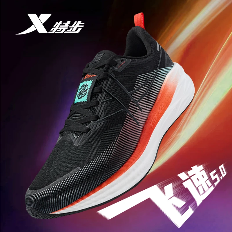 特步男鞋飞速5.0竞速跑步鞋春夏季新款跑鞋男士运动鞋轻便缓震
