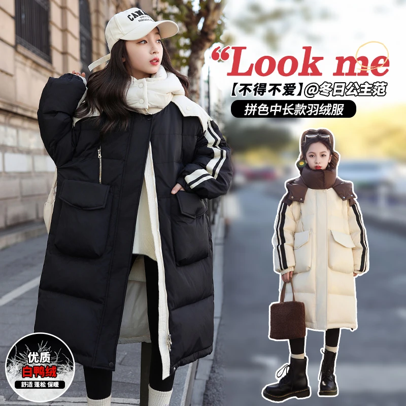 女童加厚冬季2023年新款洋气冬装儿童时尚款服女孩加厚羽绒服保暖