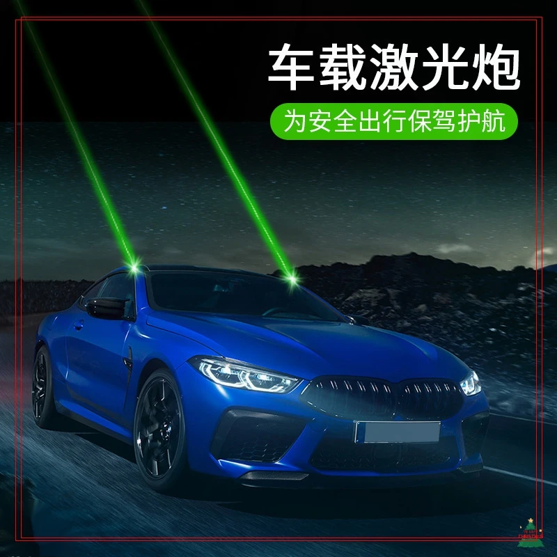 改装车灯车载远程灯行车雨雾天气防追尾高速求助抗疲劳警示爆闪灯