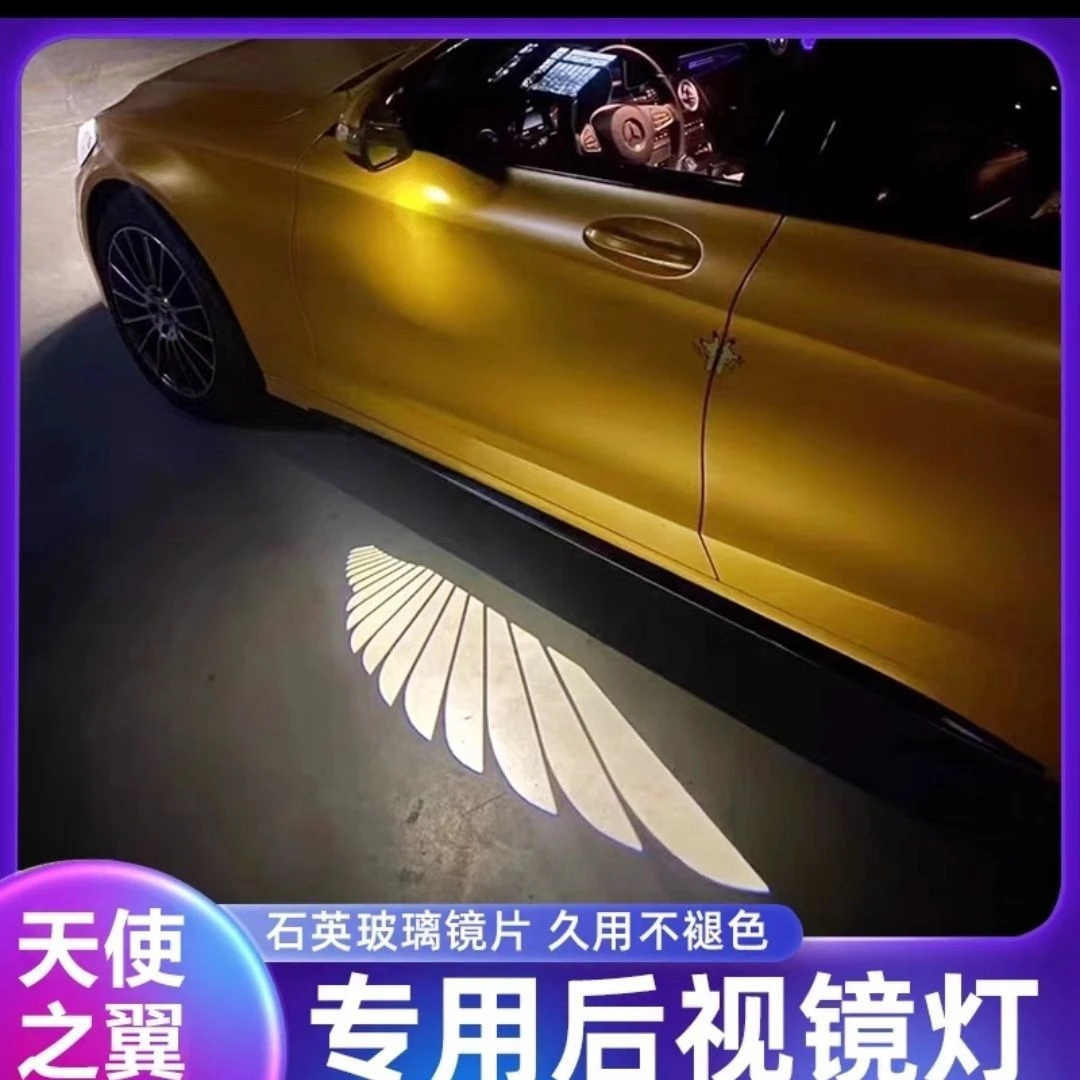 天使之翼迎宾灯汽车后视镜地毯灯投影灯翅膀迎宾灯天使翅膀天使灯