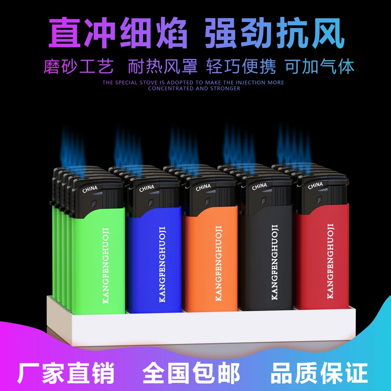 灵焰纤巧蓝焰抗风新型直冲打火机充气磨砂时尚耐用便携点火火焰