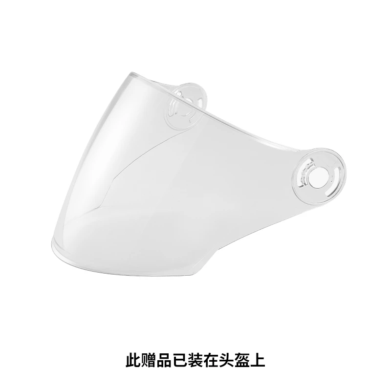 透明镜 已装在头盔上