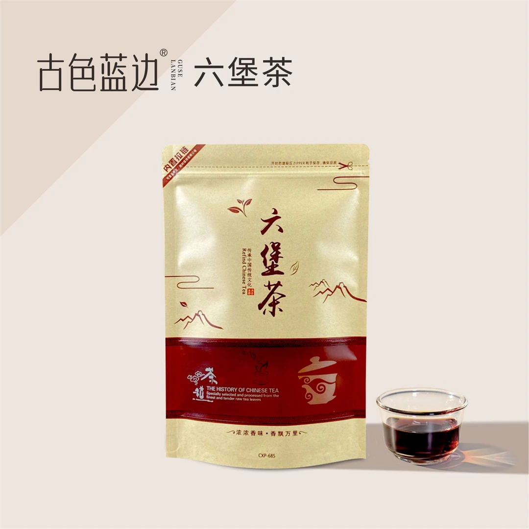 广西六堡茶五年陈香型【古色蓝边】正宗黑茶陈年熟茶散茶自饮藏茶叶