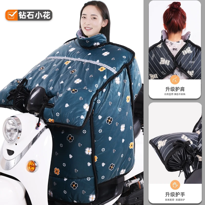 【冬季新款】挡风被护脖护肩秋冬季防风防寒保暖升级防水加大防护