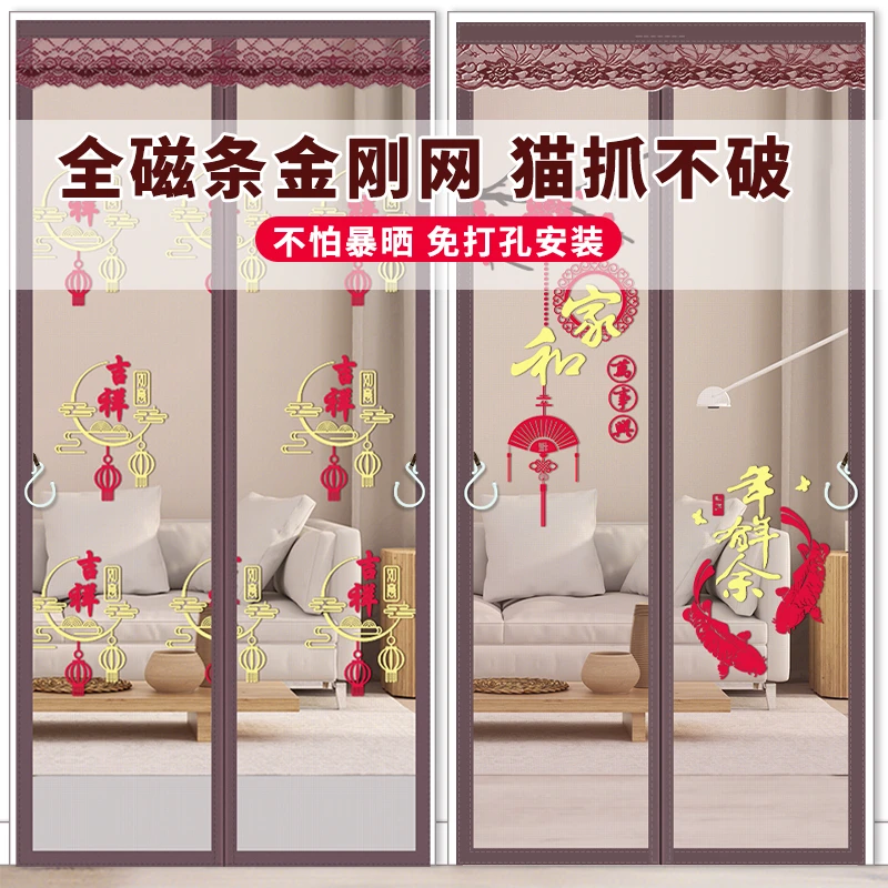 看了又看门帘防蚊新款夏季家用免打孔纱门隔断帘防蝇磁性防蚊虫帘