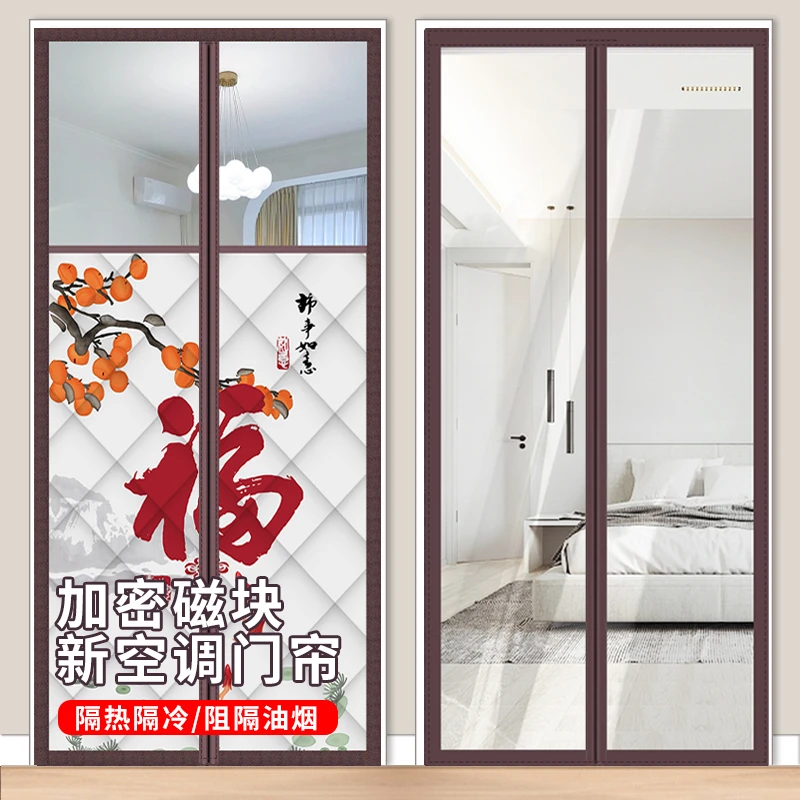 冬季保暖棉门帘加厚空调帘防寒磁吸隔断挡风防冷气透明卧室厨房