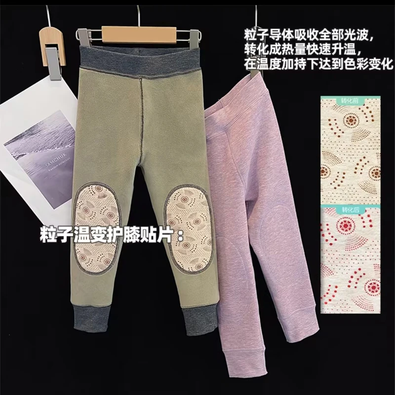 【暖炉】7A抗菌儿童秋冬护膝贴片亲肤耐磨保暖裤加绒男女童高腰秋裤