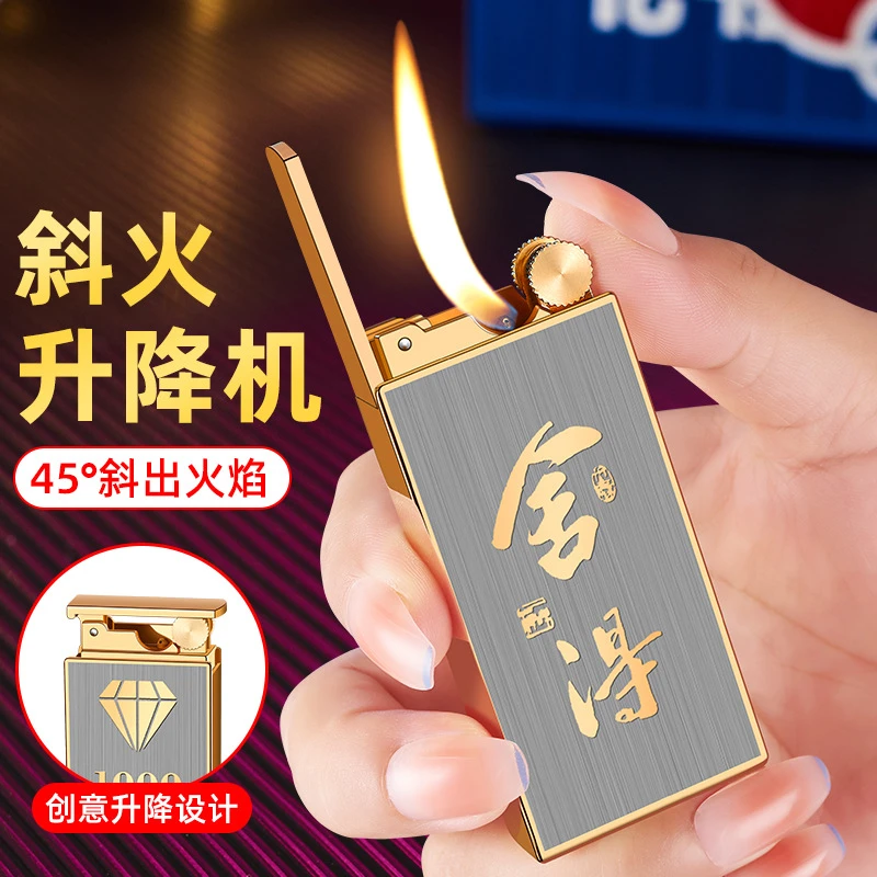 轻奢优雅斜火升降创意砂轮明火金属充气HB051升降机