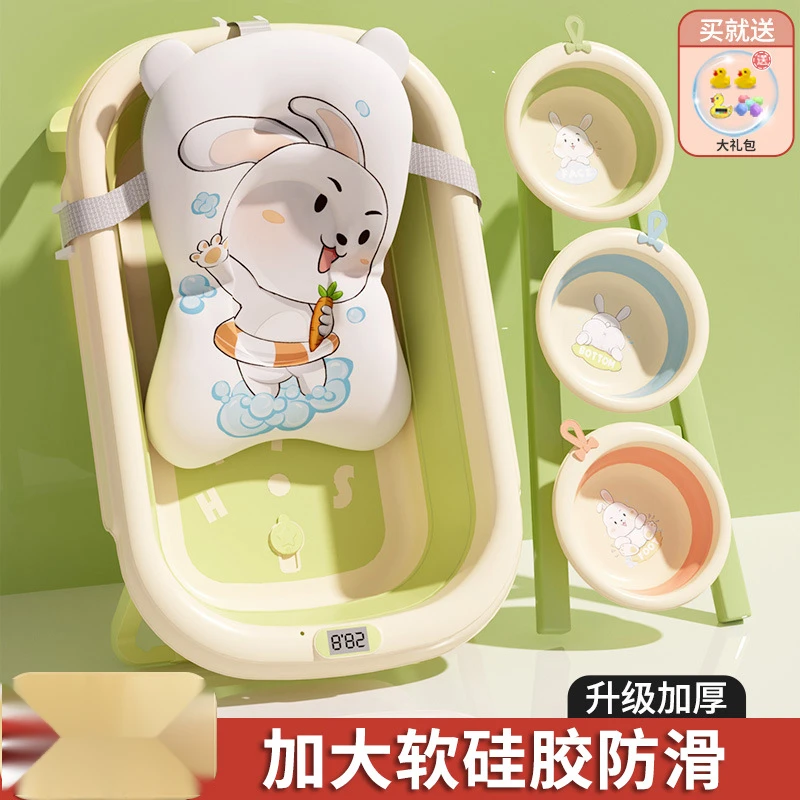 婴儿洗澡盆感温宝宝浴盆 可坐躺新生儿家用泡澡盆折叠大号洗澡盆