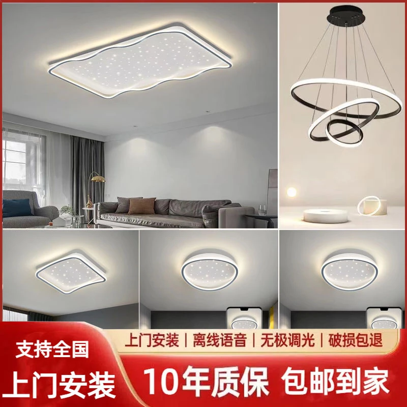 简约大气吸顶灯客厅灯餐厅调光轻奢家用创意房间个性主卧北欧圆形