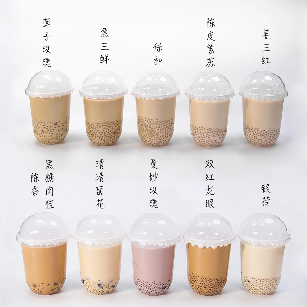 课程|中药奶茶系列。闲庭独坐慢煮茶。