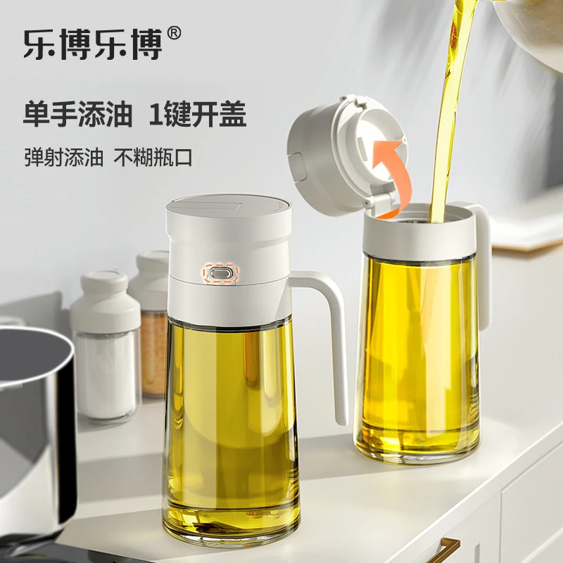 【乐博乐博】玻璃油壶家用调味瓶酱油食品级不滴油不挂油油瓶油罐